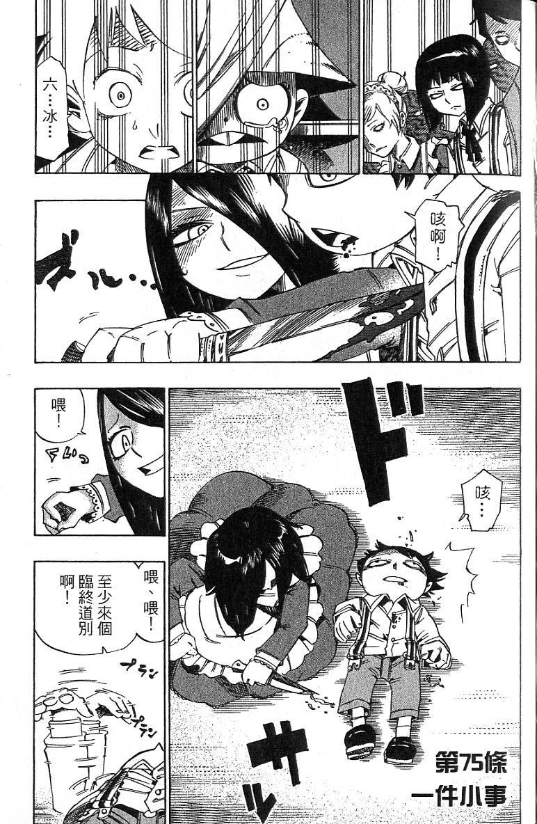 第130页
