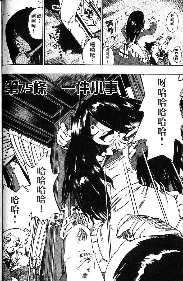 第131页