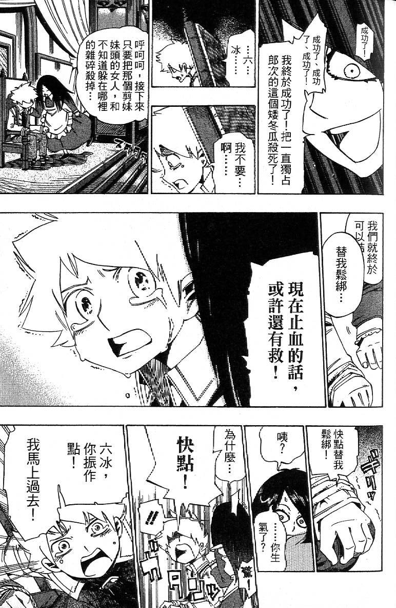 第132页