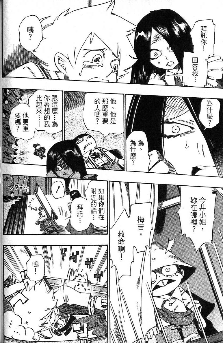 第133页