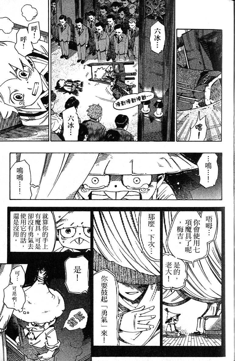 第134页