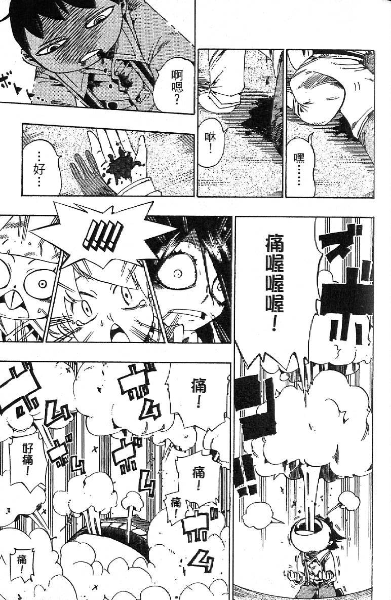 第136页