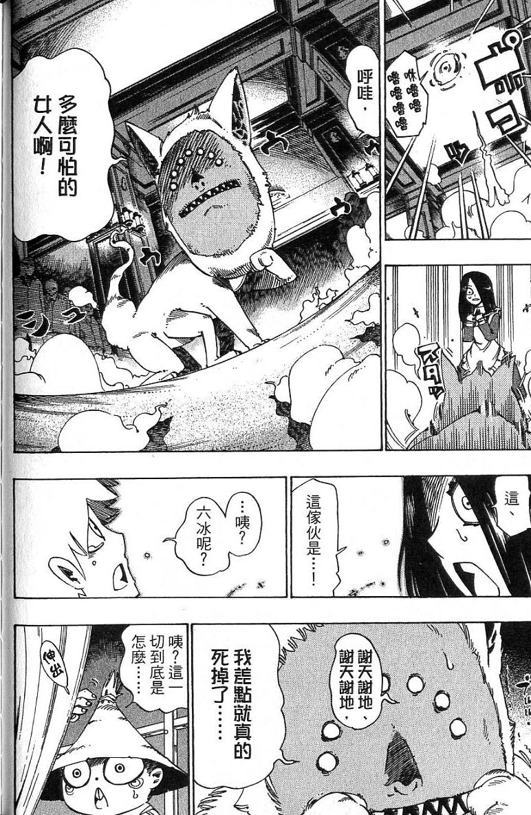 第137页