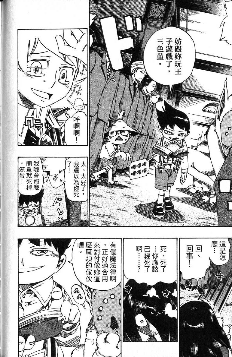 第139页