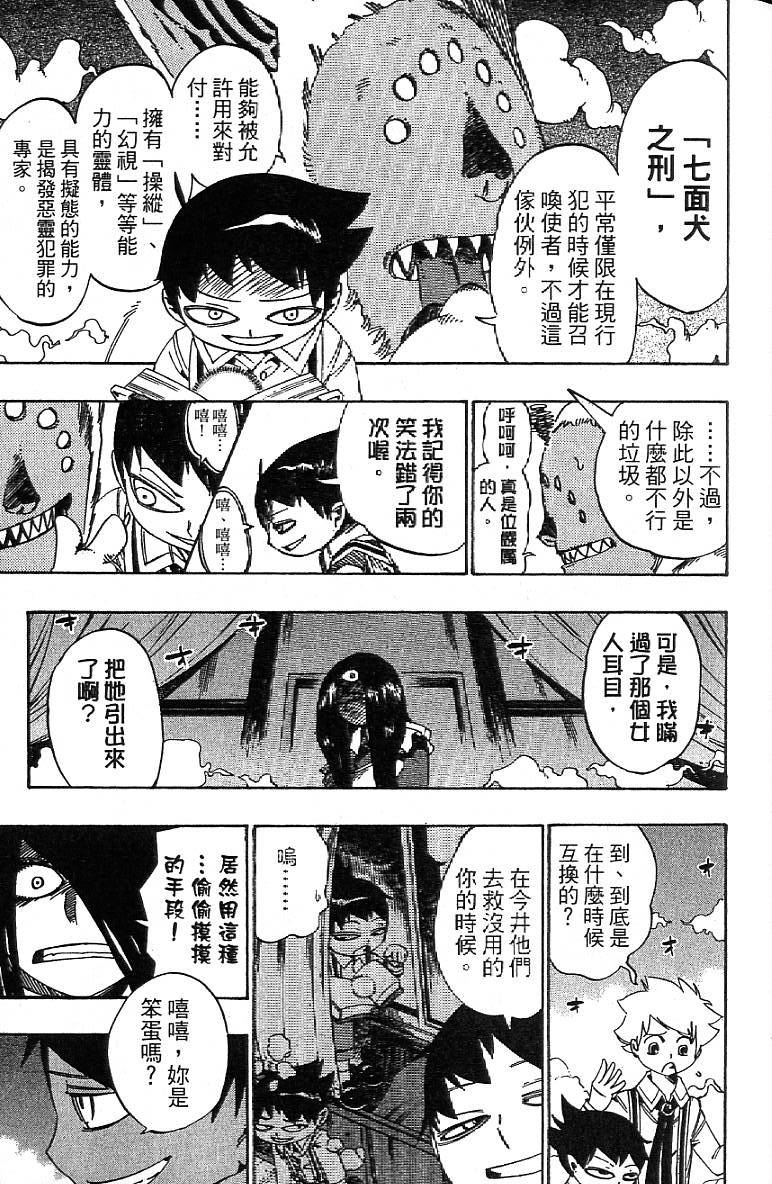 第140页