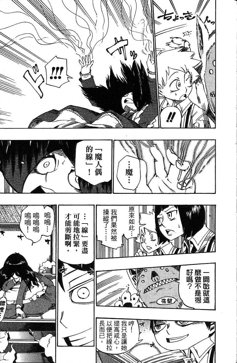 第144页
