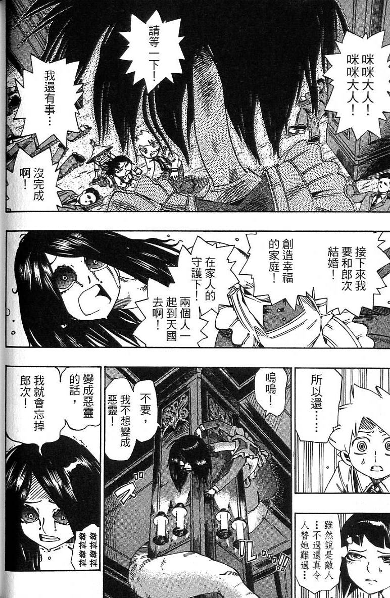 第147页