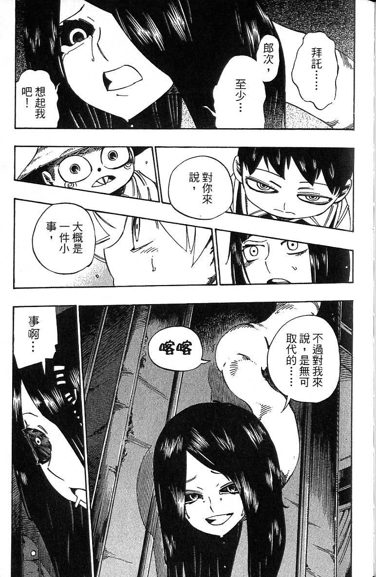 第148页