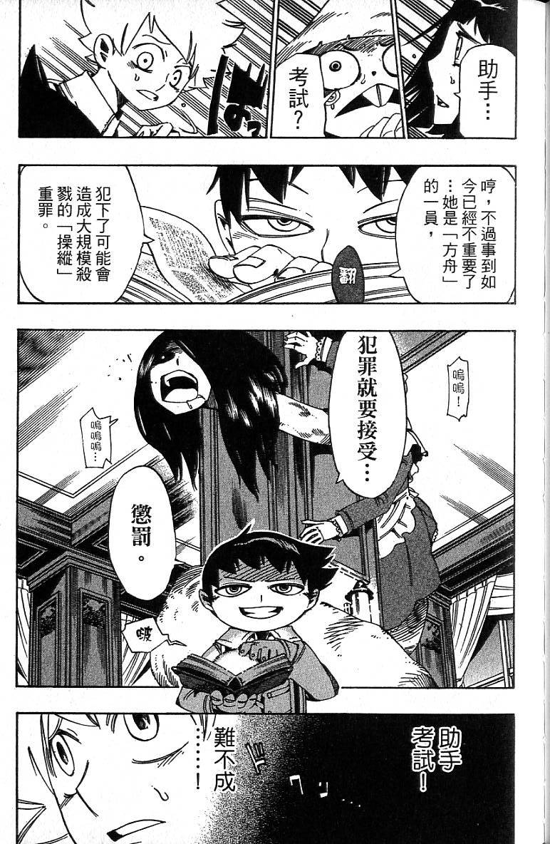 第150页
