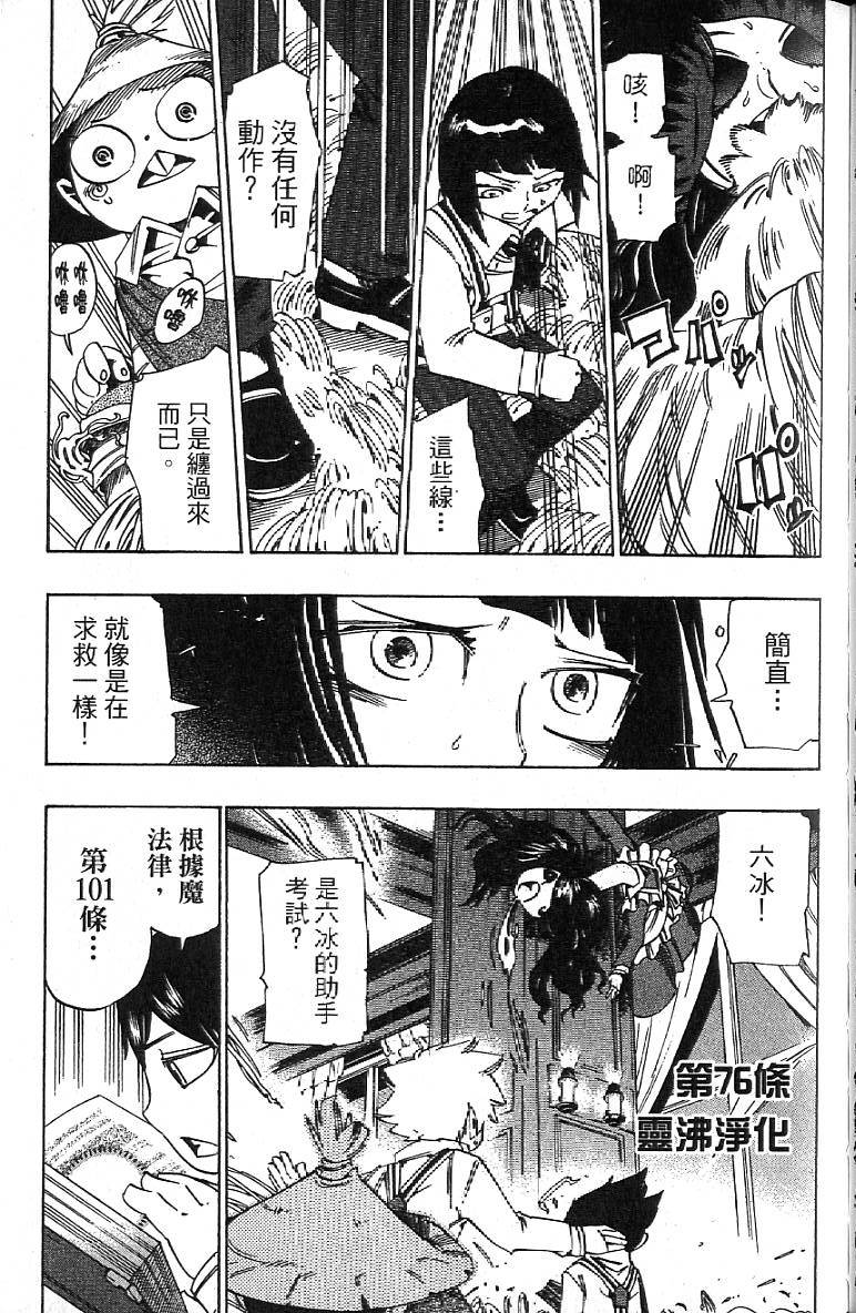 第152页