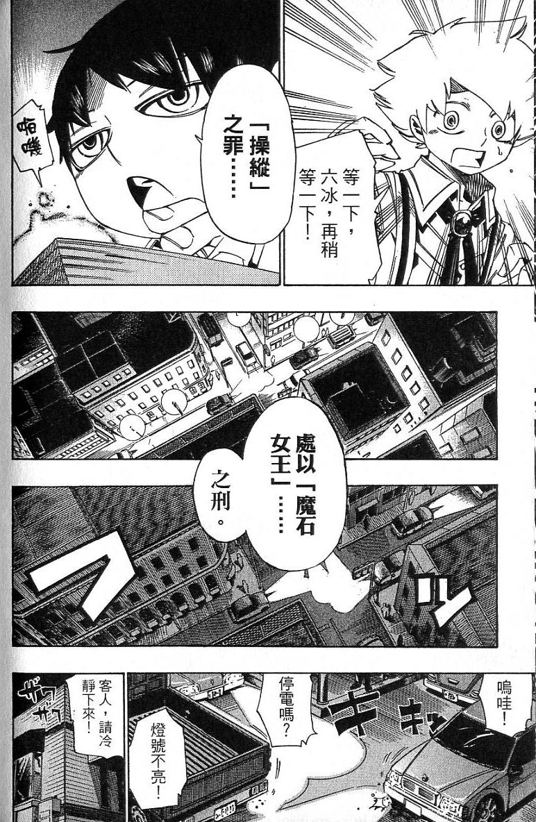 第153页