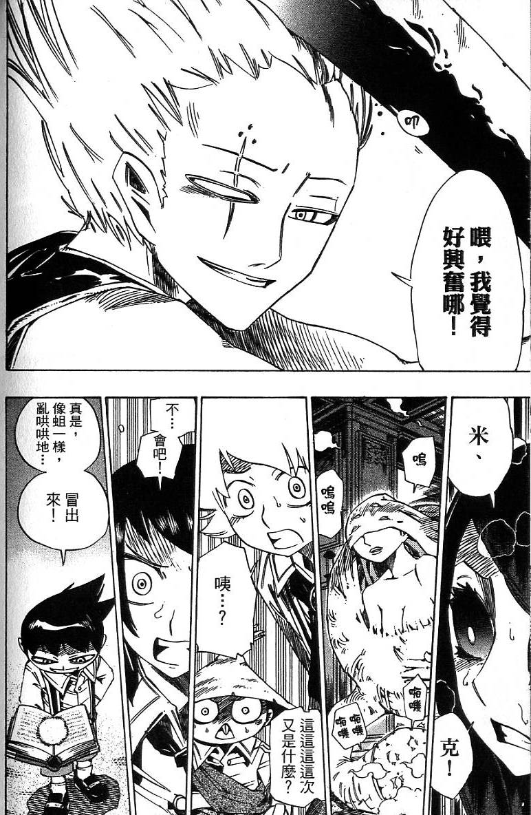 第159页