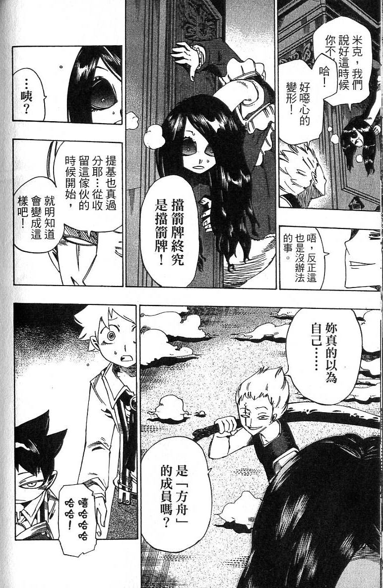 第161页