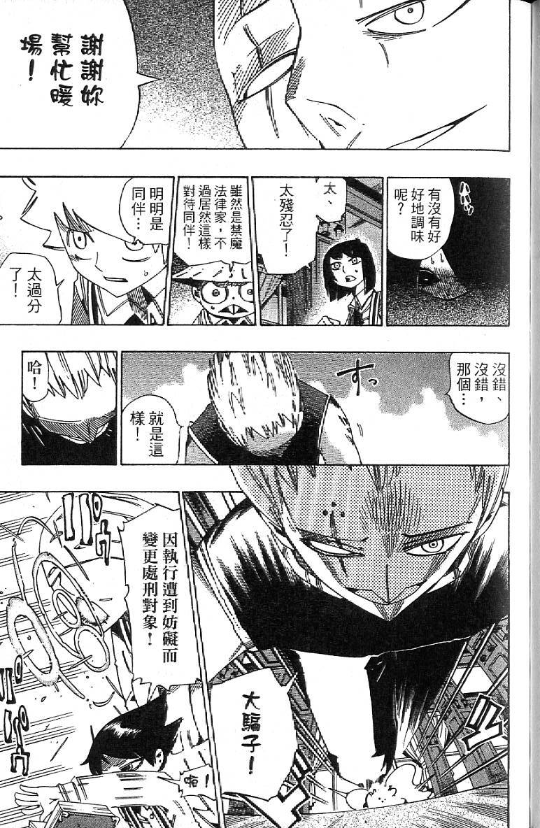 第162页