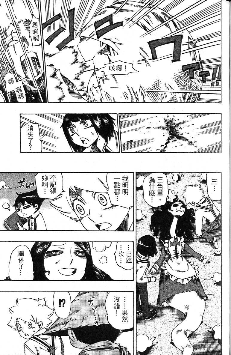第166页