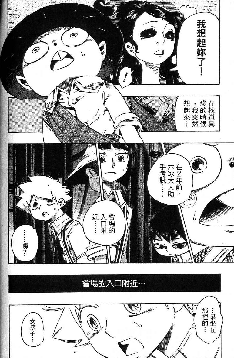 第167页