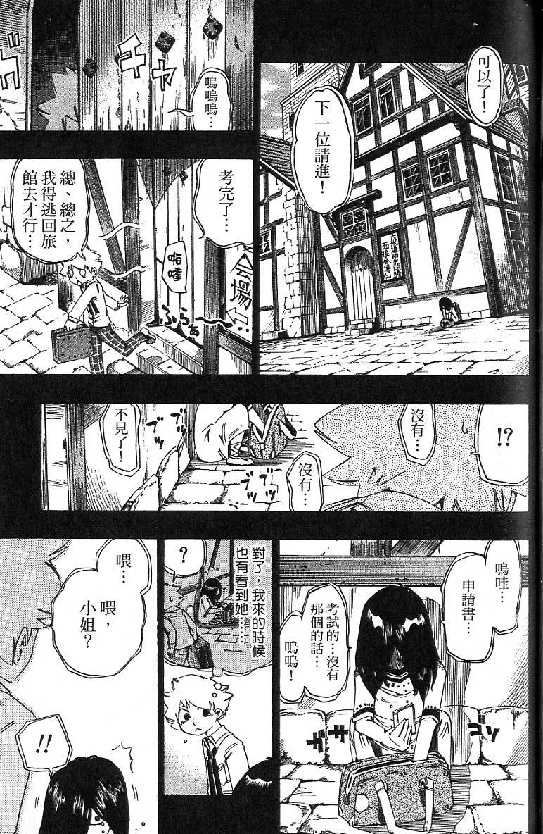 第168页