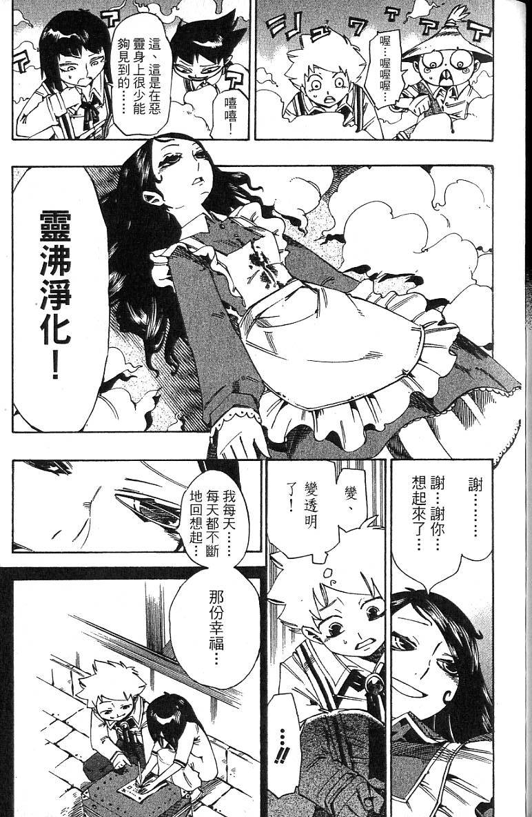 第170页