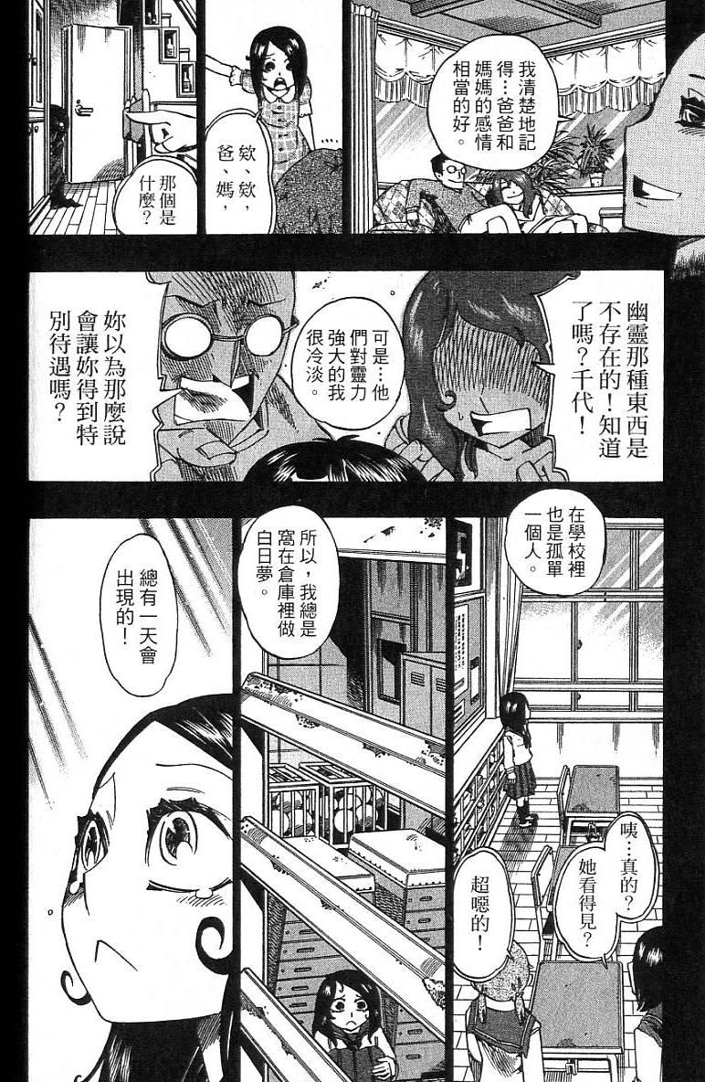 第173页