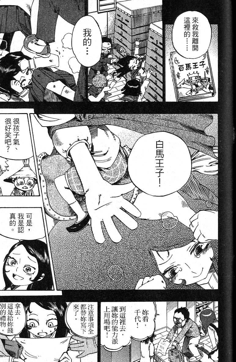 第174页
