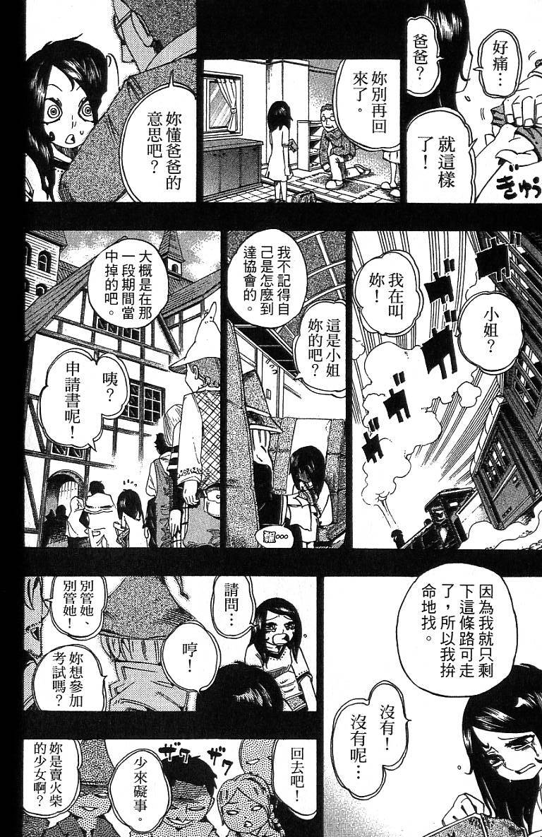 第175页
