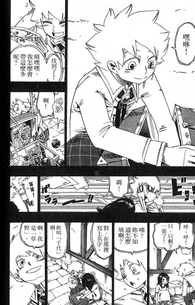 第177页