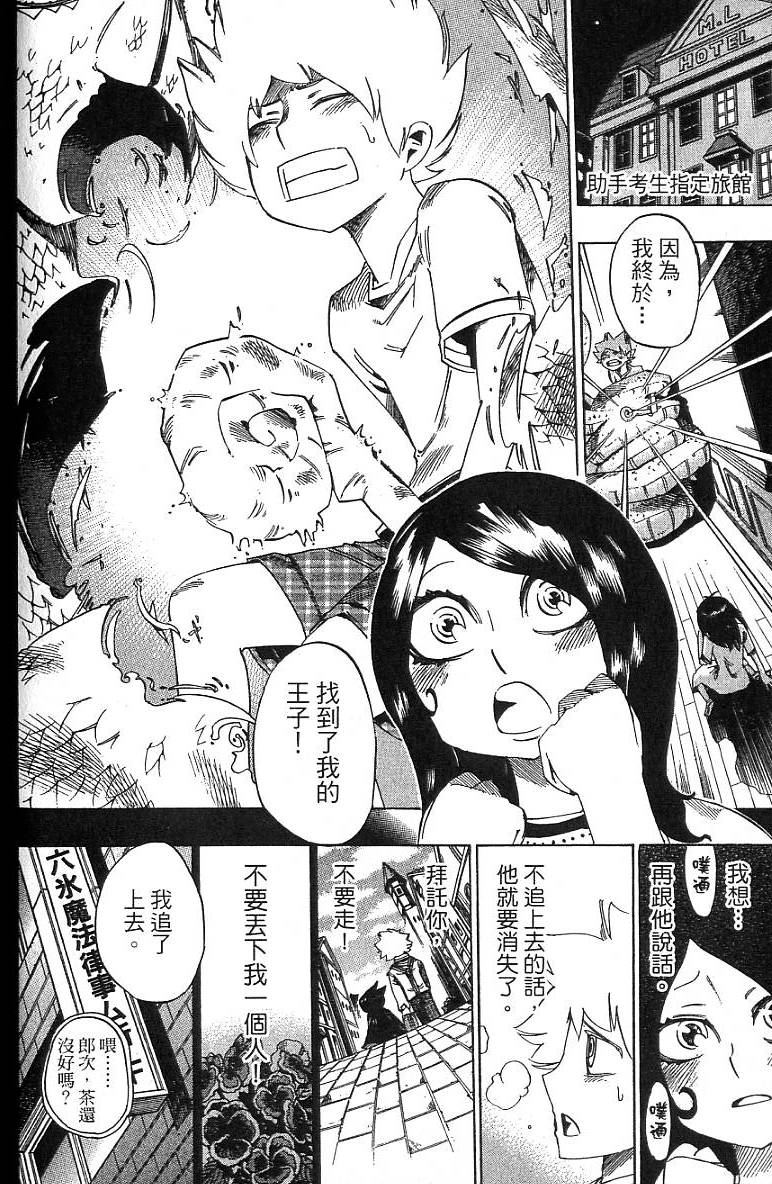 第179页