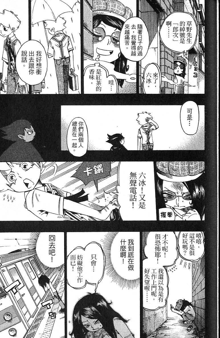 第180页