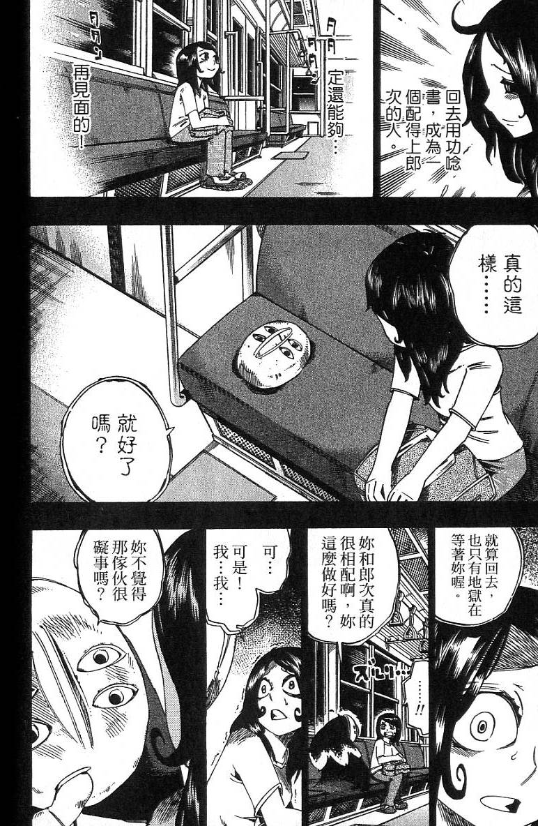 第181页