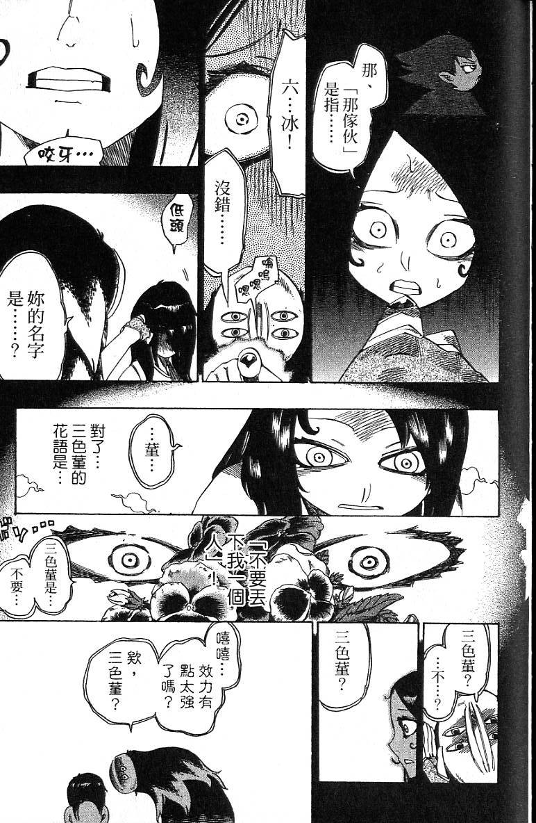 第182页