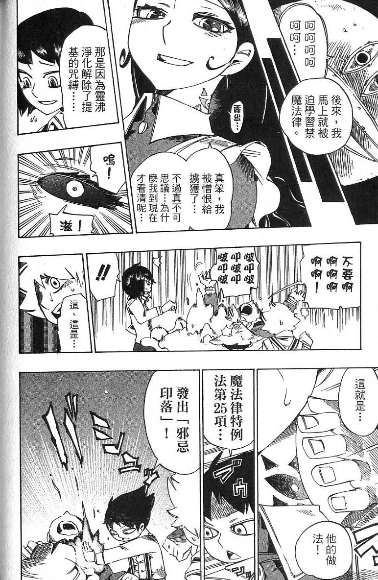 第183页