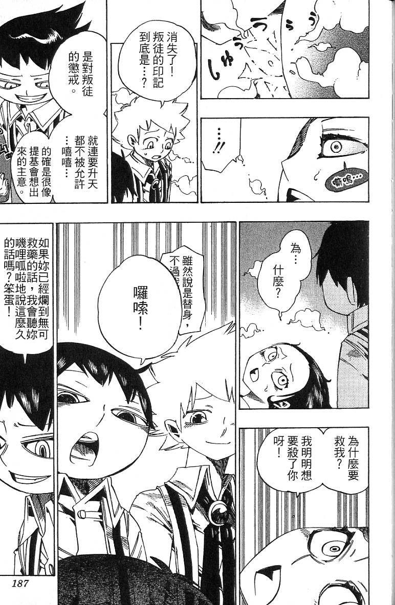 第184页