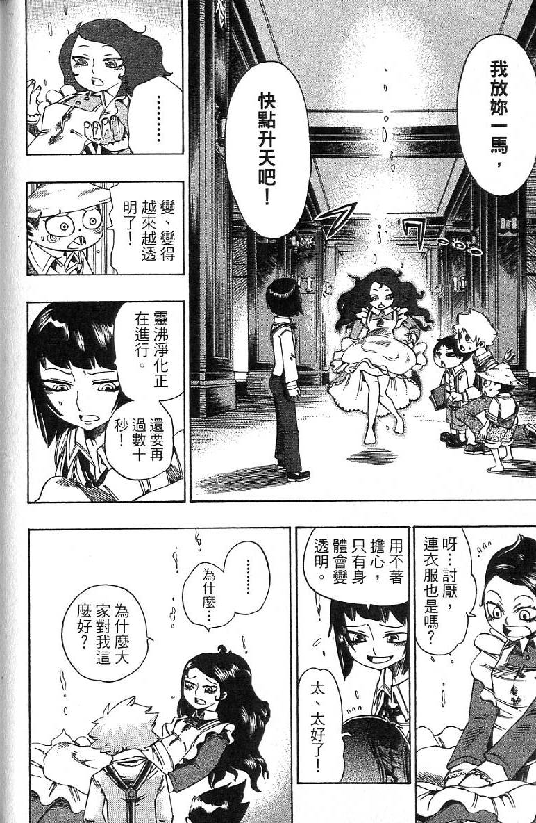 第185页