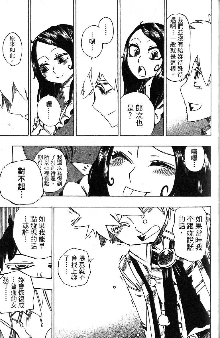 第186页