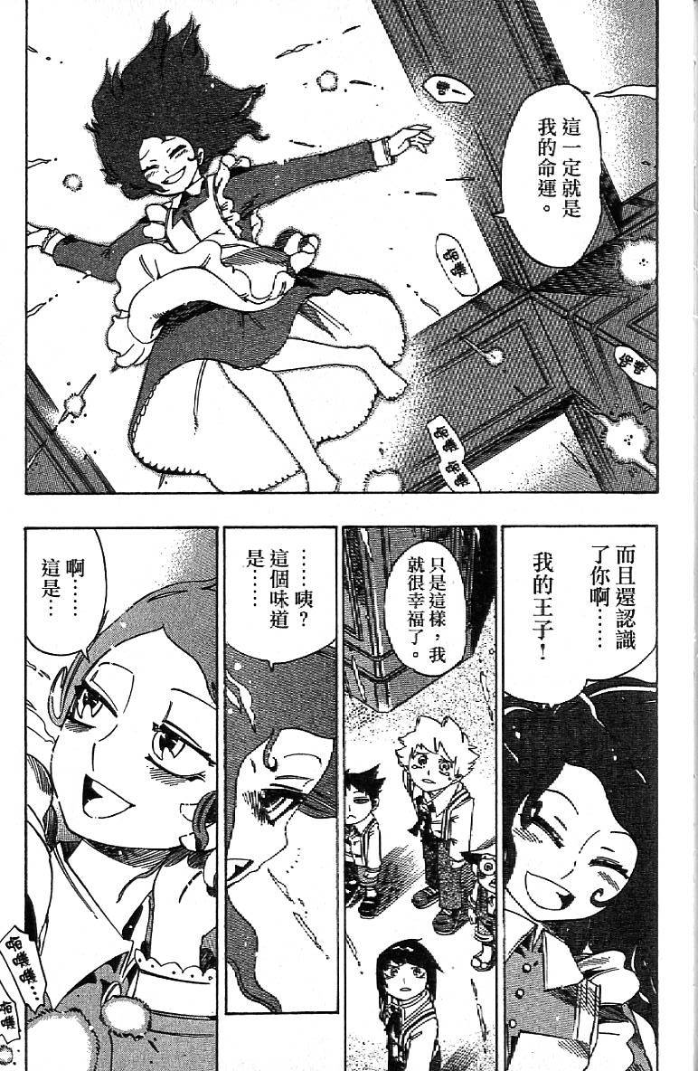 第188页