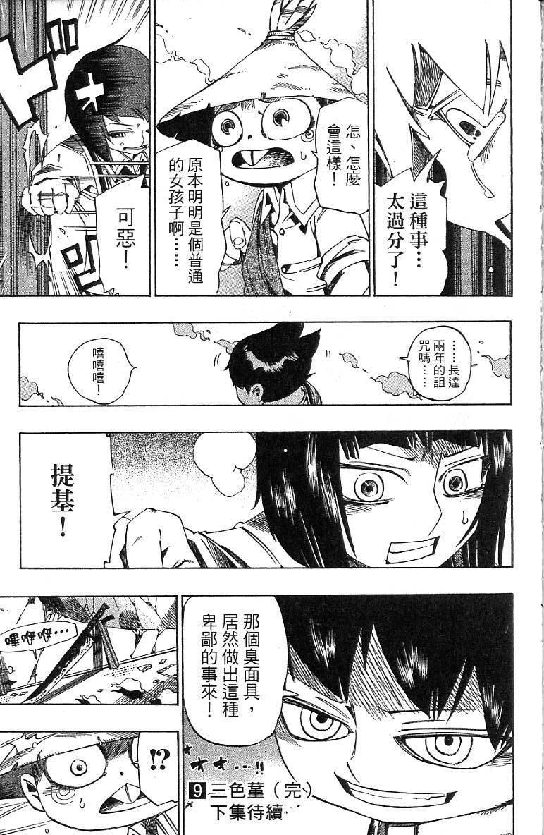 第190页