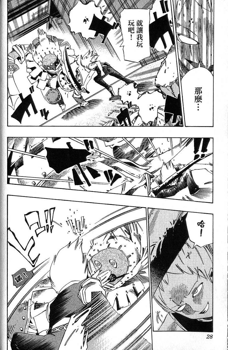 第25页