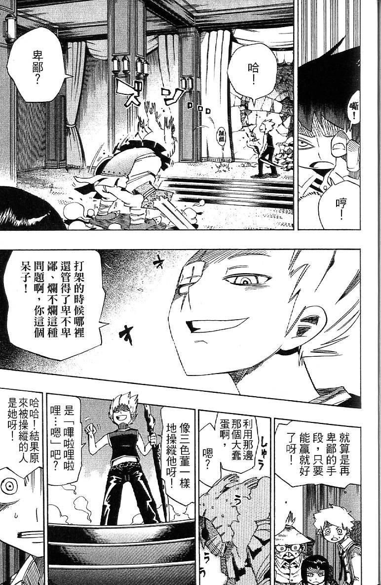 第30页