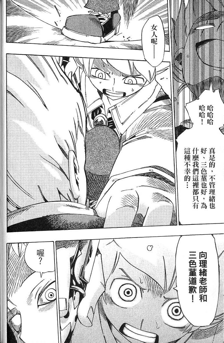 第31页