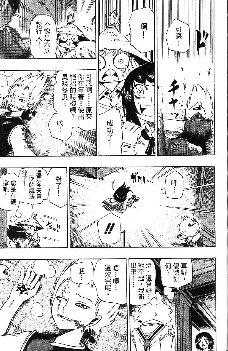 第36页