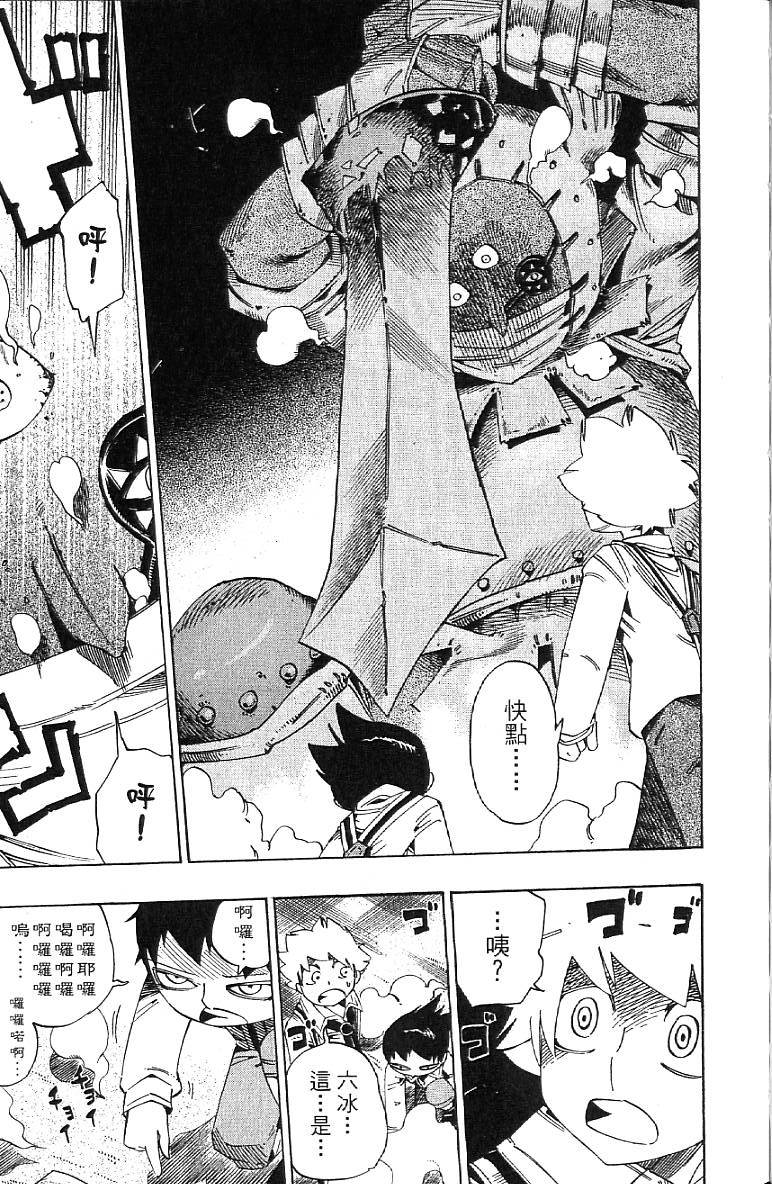 第46页