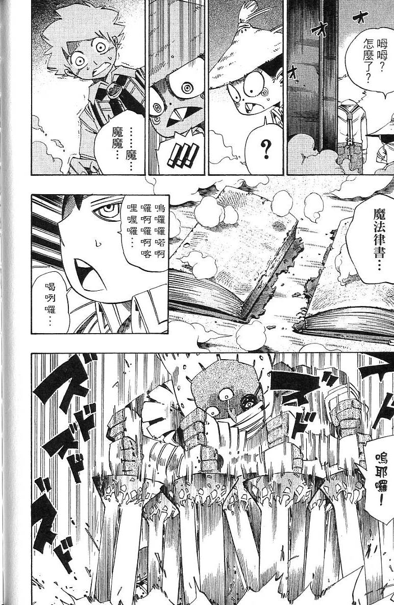第47页