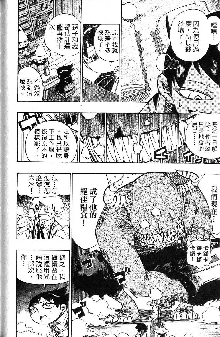 第49页