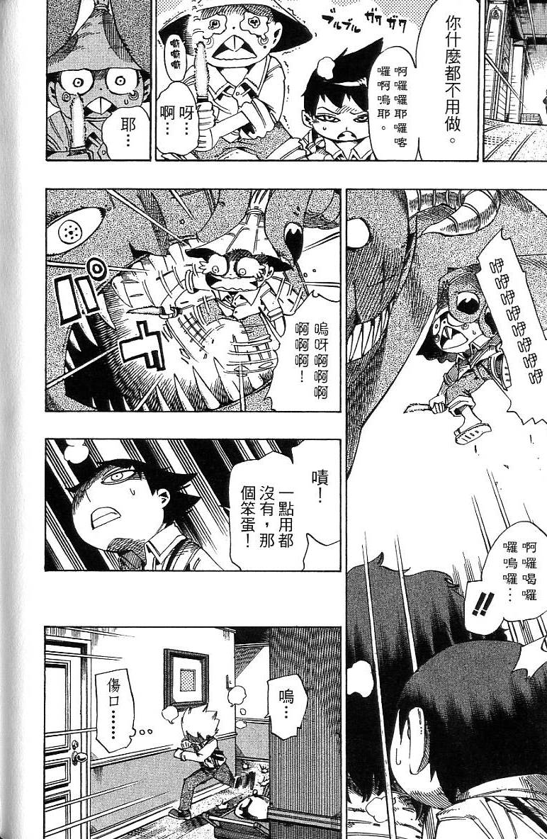 第51页