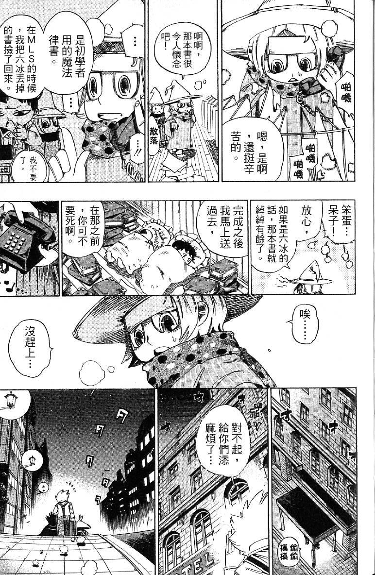 第58页