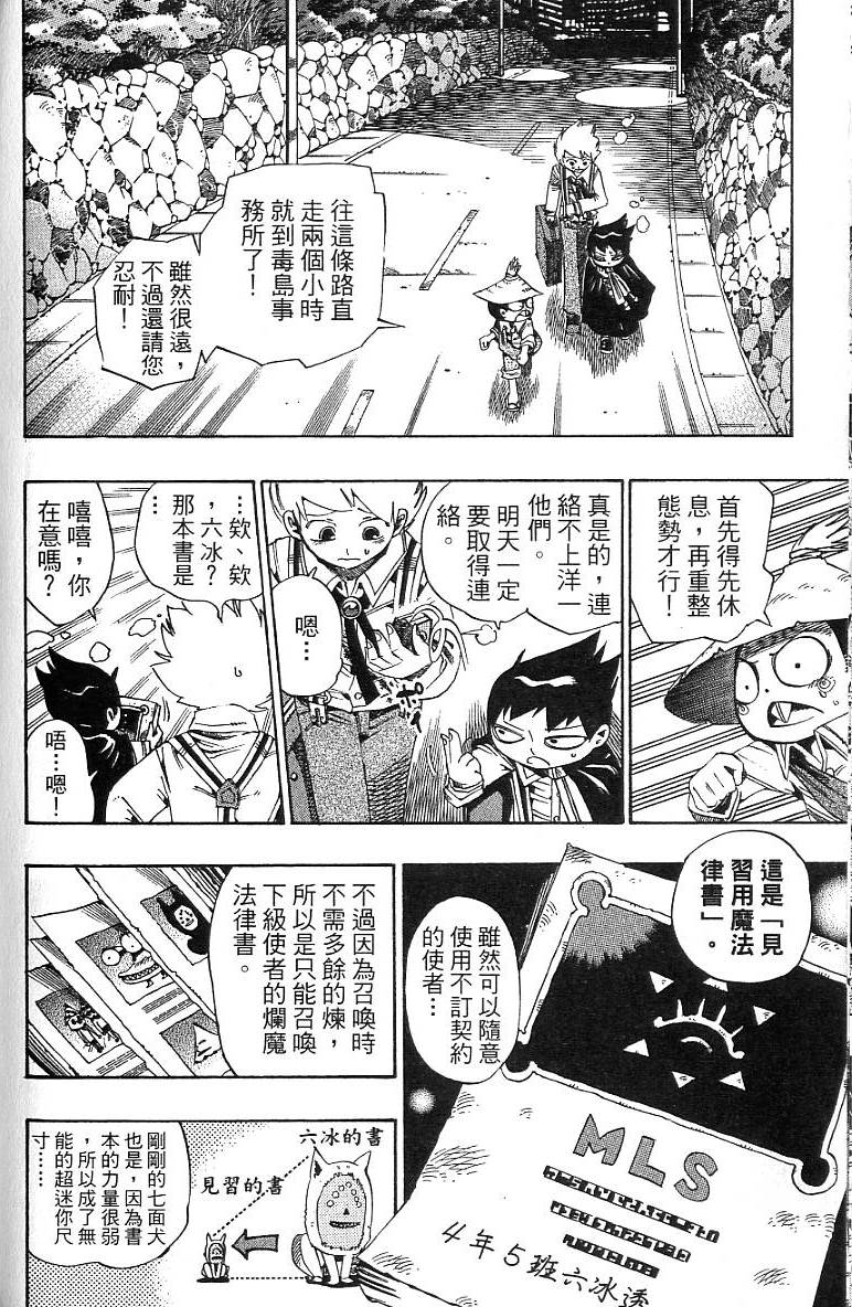 第59页