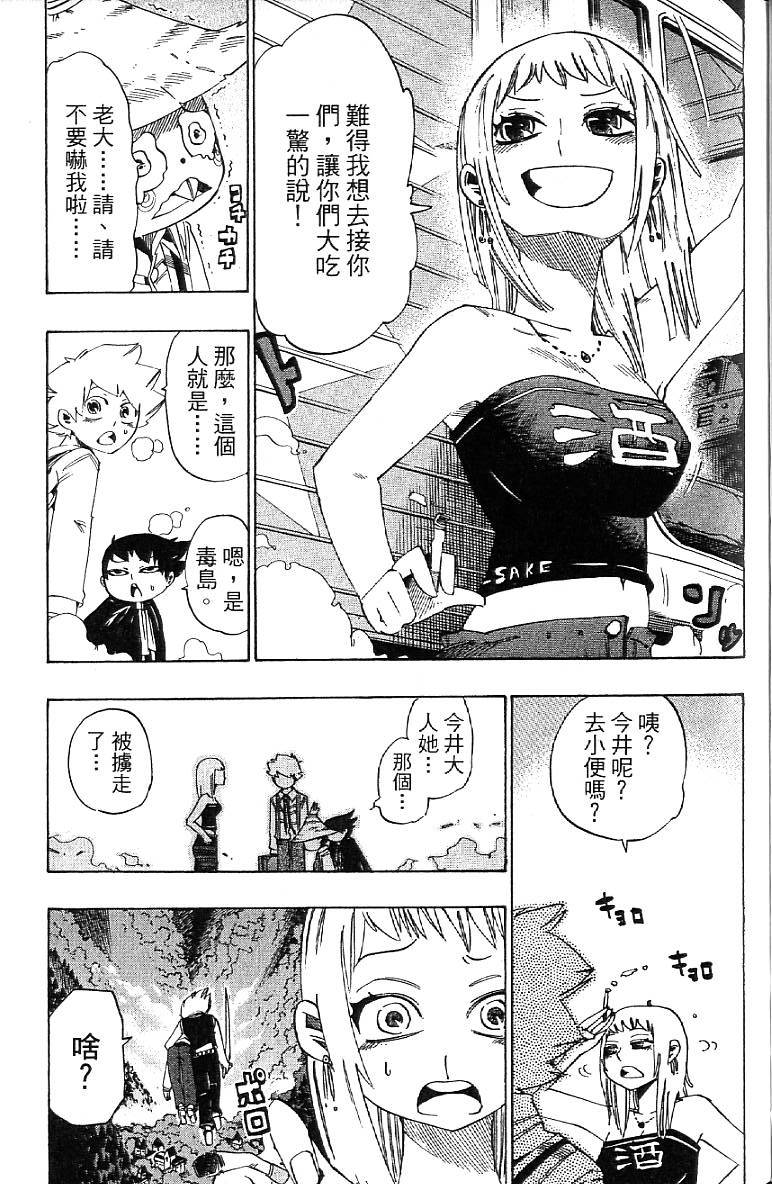第62页