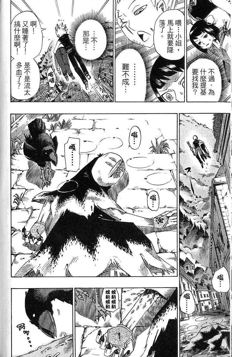 第65页