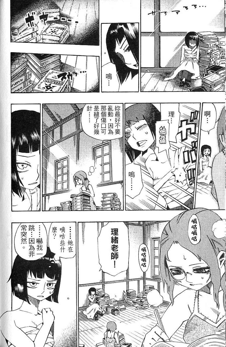 第67页