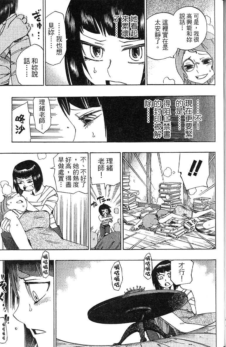 第68页